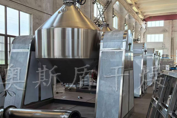 雙錐回轉干燥機